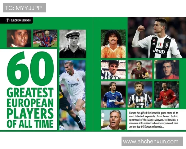 广州足球队速度惊人最新足球速度TOP10榜单揭晓