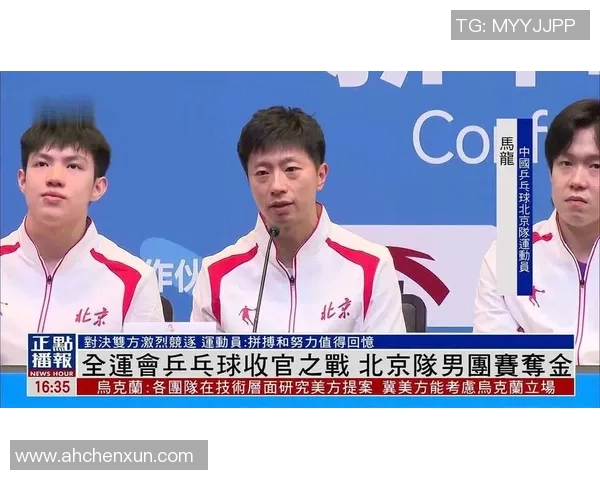 乒乓球个人能力排行榜揭晓北京乒乓球队荣登第九名引关注